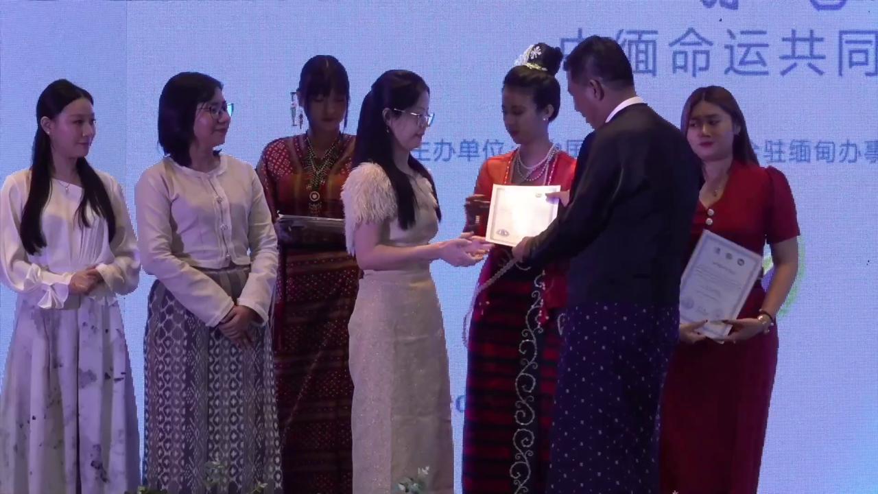 Video thumbnail for Myanmar: China-Myanmar friendship ceremony held in Yangon.