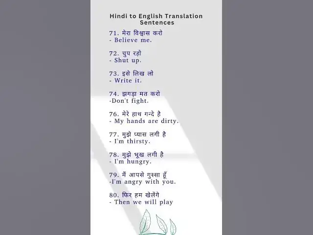 Video thumbnail for Best Sentences for English Speaking Practice | Hindi to English Translation #dailyusesentence