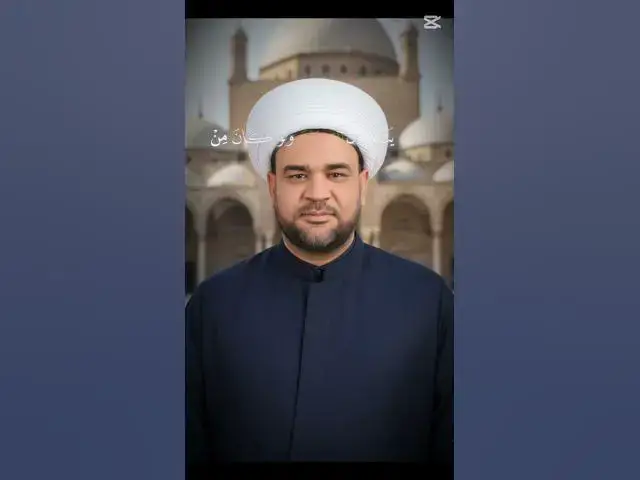 Video thumbnail for أفلا يتدبرون القرآن #دروس_حجاج #المصحف