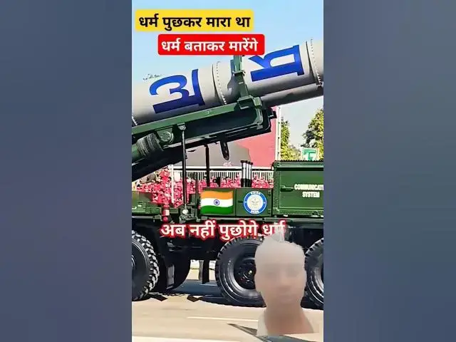 Video thumbnail for दिल्ली में बम ब्लास्ट😱 | Delhi Mein Bam Blast 😱 Ka Badla Legi Indian army 😈😈 #attitude #armystatus