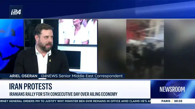 Video thumbnail for Iran protests: Iranians rally for 5th consecutive day over ailing economy