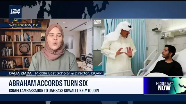 Video thumbnail for Big prediction: Israeli amb. to UAE says Kuwait may join Abraham Accords next
