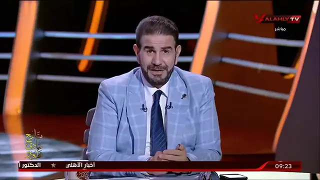 Video thumbnail for إبراهيم المنيسي يستعرض كيف تناولت الصحف التونسية مباراة ذهاب نهائي إفريقيا بين الأهلي والترجي