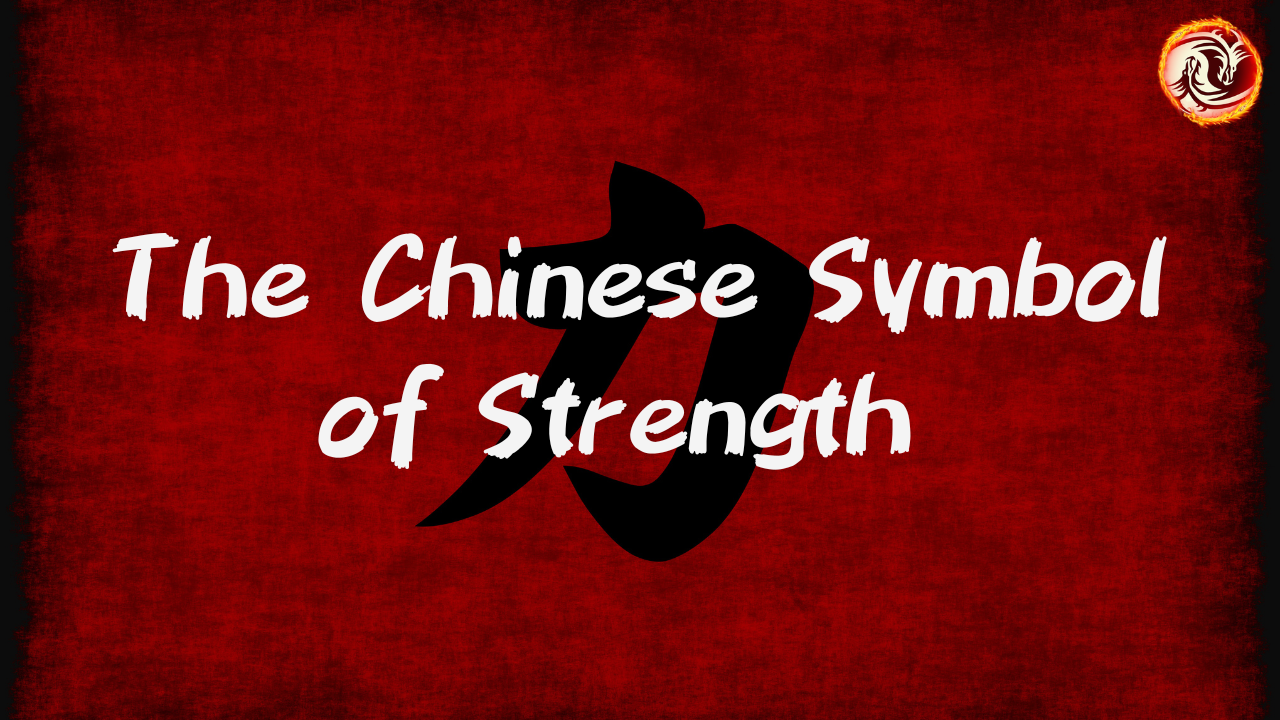 Video thumbnail for The Real Power of 力: The Symbol of Strength You’ve Seen But Never Understood
