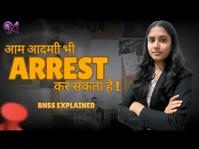 Video thumbnail for Can a Normal Citizen Make an Arrest? Section 40 BNSS Explained #law #bnss2023 #police #crime