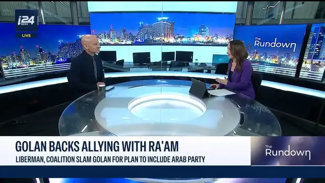 Video thumbnail for Israeli opposition prepares for heated election campaign