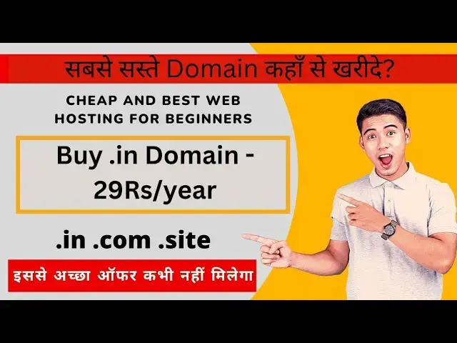 Video thumbnail for Buy High Level Domains in Just 29Rs || सबसे सस्ते मैं Domain कहाँ से खरीदे? ||  Cheap Domain 2023