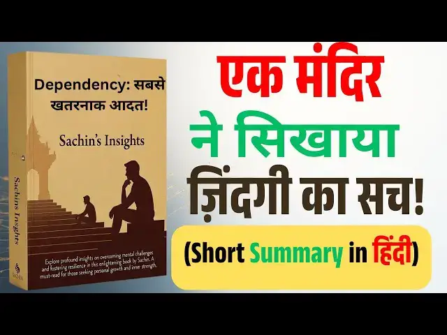 Video thumbnail for मन की हार ही असली अपंगता है | Powerful Life Lesson | Sachin’s Insights