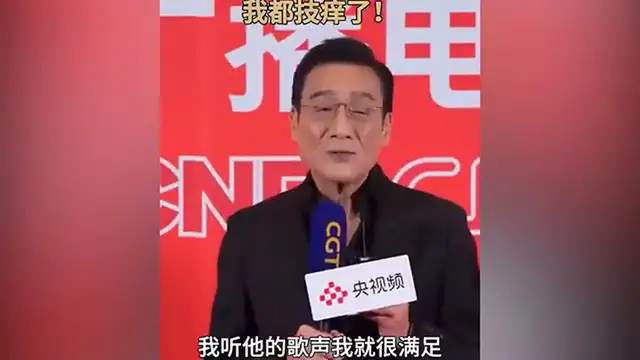 Video thumbnail for 【周深】北影后台：梁家辉高度夸赞周深，他确实是非常好的歌手！和陈凯歌导演握手！笑亖！周深被小男孩抱着胳膊不让走！不愧是孩子王！