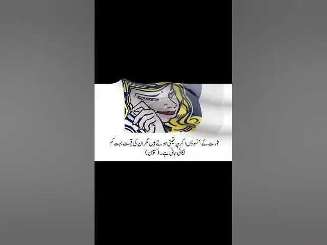 Video thumbnail for TEARS QUOTES | FAMOUS PROVERBS ABOUT TEARS | TEARS ARE PEARLS