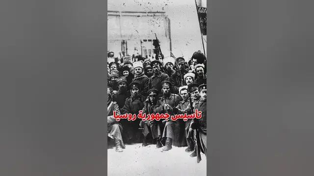 Video thumbnail for دولة ال٦ ساعات