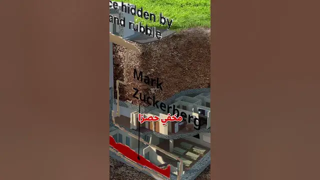 Video thumbnail for حصن مارك