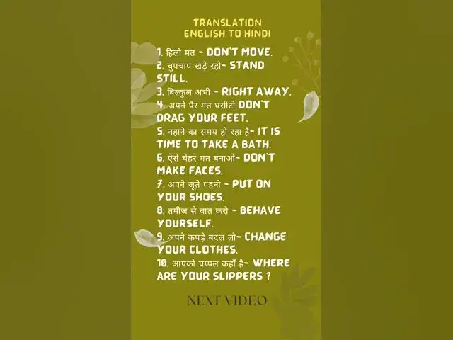 Video thumbnail for Short English Sentences | Daily uses English sentences speaking practice | Spoken English - Grade-3