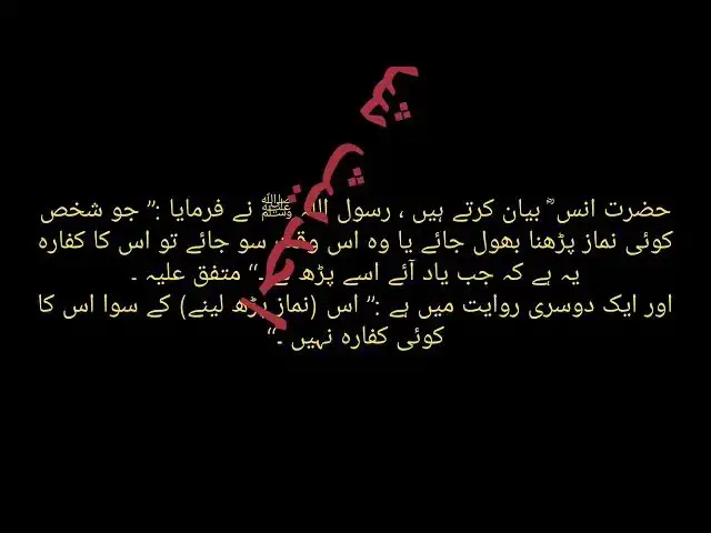 Video thumbnail for January 3, 2026