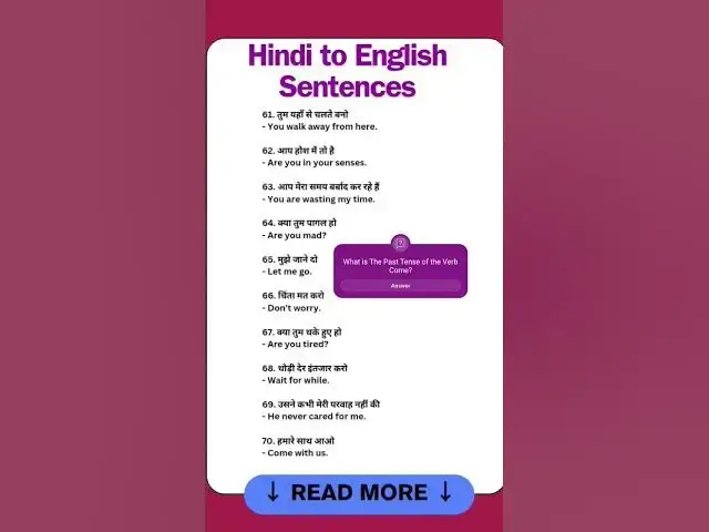 Video thumbnail for How To Become A Everyday Conversation Sentence Expert #learnenglish #shorts #dailyusesentence