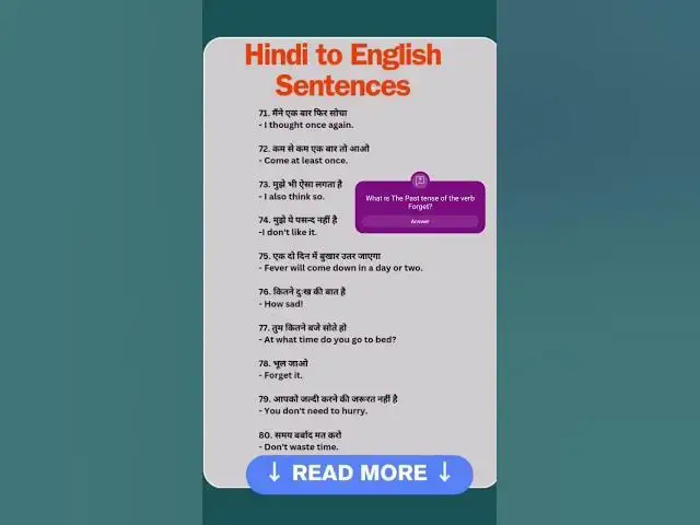 Video thumbnail for 70 daily use english sentences with Hindi translation | 70 दैनिक उपयोग के अंग्रेजी वाक्य