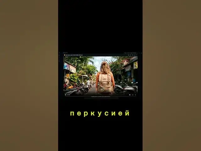 Video thumbnail for Как ИИ передает настроение и атмосферу в короткометражном фильме