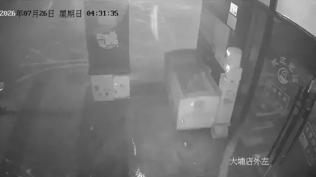 Video thumbnail for China: Ice cream freezer dragged away by typhoon winds during storm in China.