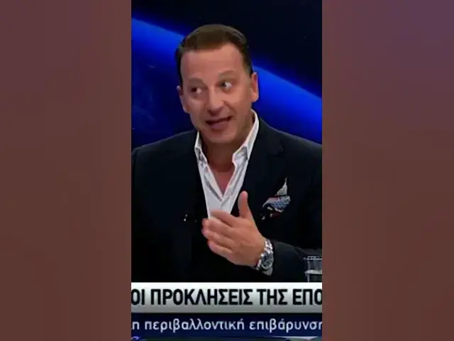 Video thumbnail for Χρύσανθος Τσουρούλλης