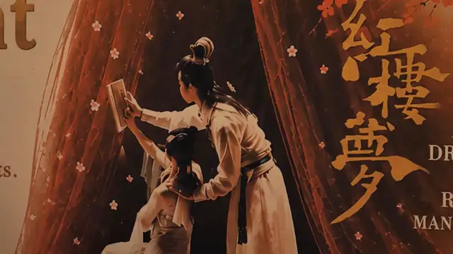 Video thumbnail for US: Chinese dance drama 'A Dream of Red Mansions' makes US debut.