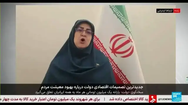 Video thumbnail for Iran announces monthly allowance of 7% of minimum wage as protests continue