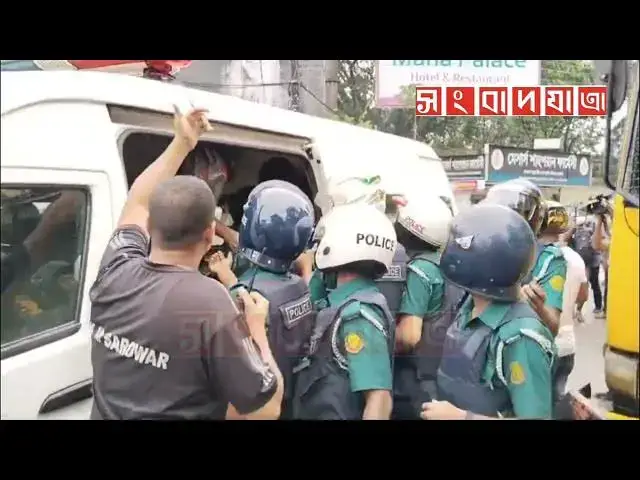 'Video thumbnail for সিলেটে শিক্ষার্থীদের সাথে পুলিশের ধাওয়া পাল্টা ধাওয়া !   Sylhet Student Protest | Quota Andolon'