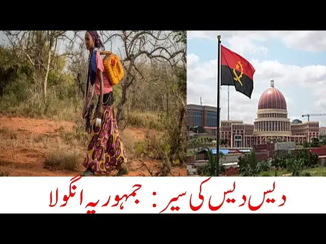 Video thumbnail for History, People & Culture of Angola | Dr. Amjad Bhatti YT | Travel World