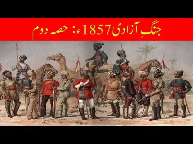 Video thumbnail for 1857 War of Independence: Part 2 - The Mughal Empire Collapses