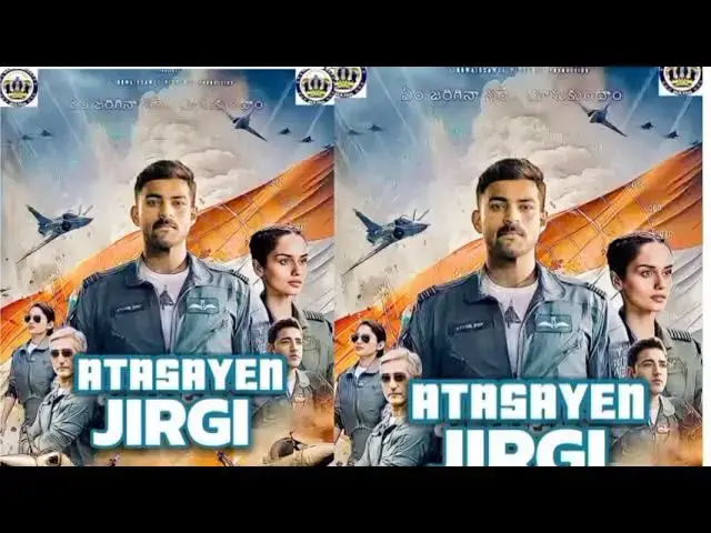 'Video thumbnail for ATASAYEN JIRGI India Hausa 2024 Fassarar Sultan Film Factory'