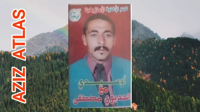 'Video thumbnail for OUSIDI_EL_HADIOUI1'