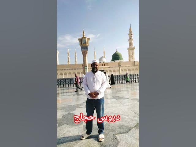 Video thumbnail for نادت بك الرسل الكرام الشيخ طه الفشني #دروس_حجاج #اكسبلور #المصحف #لايك #الرحمن #تصميمي