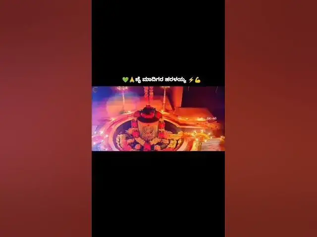 Video thumbnail for 3 January 2026