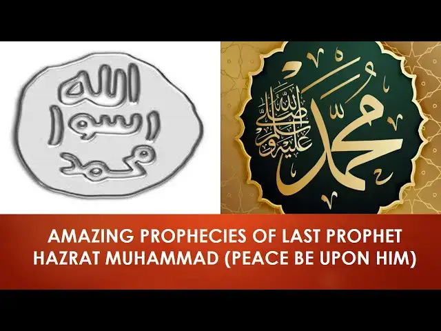 Video thumbnail for Amazing Predictions of Prophet Muhammad (Peace Be Upon Him) | #prophet #prophetmuhammad #prophecy