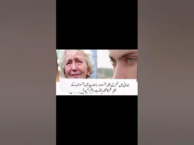 Video thumbnail for Tears are Precious | Quotes on Tears