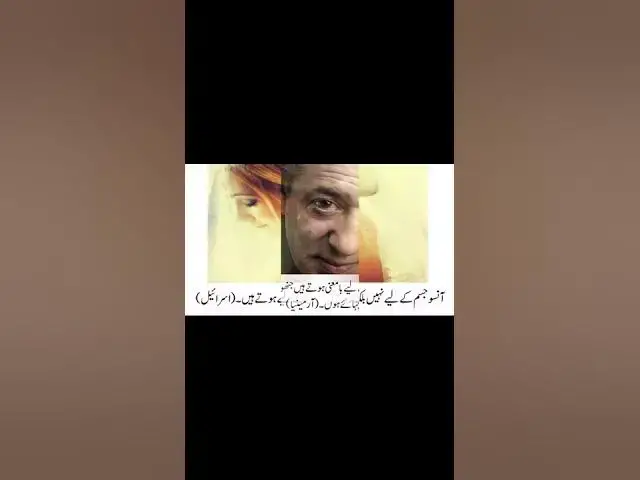 Video thumbnail for FAMOUS QUOTES ON TEARS