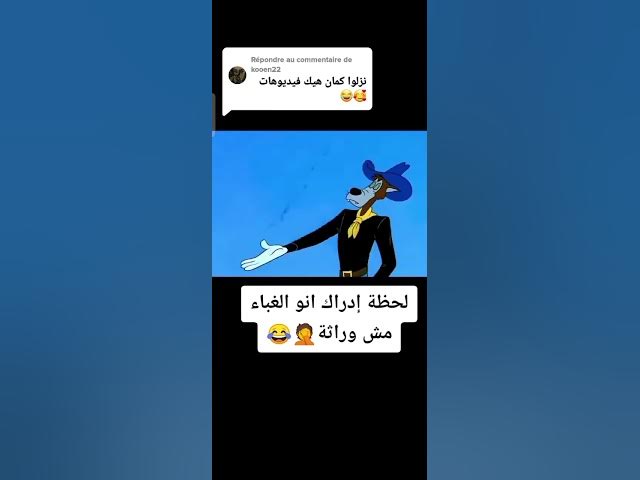 Video thumbnail for #اكسبلورexplore #ذكريات #ذكريات_الزمن_الجميل #الزمن_الجميل #قديمك_نديمك #قديم