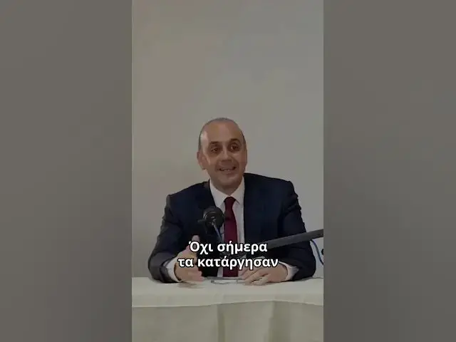 Video thumbnail for Διαφθορά και ρουσφέτι στην Κύπρο