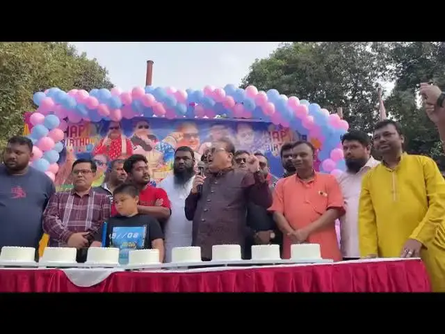 'Video thumbnail for জন্মদিনের শুভেচ্ছা নিয়ে যা বললেন মদন মিত্র'