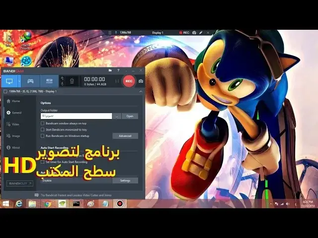 Video thumbnail for افضل برنامج لتصوير سطح المكتب للكمبيوتر للشروحات والالعاب HD