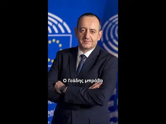 'Video thumbnail for Κάνω ερωτήσεις στον κόσμο'