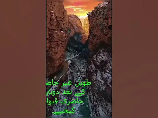 'Video thumbnail for HAVE A NICE DAY DEAR BROTHERS AND SISTERS'