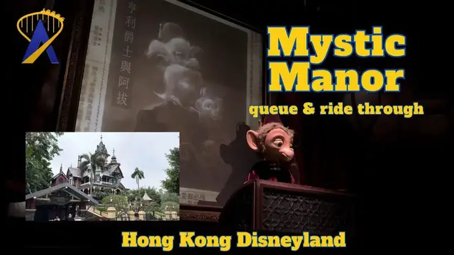 'Video thumbnail for Mystic Manor Full Queue and Ride POV from Hong Kong Disneyland'