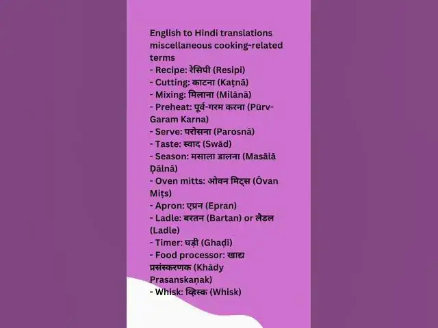 Video thumbnail for Cooking Vocabulary In English | Cooking Related Words | Kitchen Vocabulary#kitchenvocabulary #words