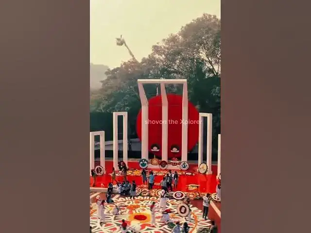 Video thumbnail for বলো বীর | শহীদ মিনার  | Ekushey February Tribute | ভাষা আন্দোলনের গর্ব | #Shorts