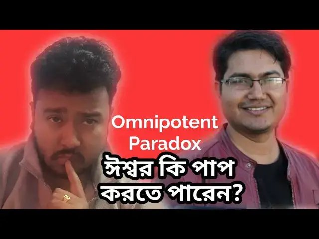 'Video thumbnail for Omnipotent Paradox | ঈশ্বর কি পাপ করতে পারেন? | can god sin? | LES'