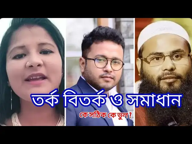 'Video thumbnail for গরু হিন্দুদের মাতা কিভাবে? গো মাতা হলে পিতা কে? | Lost Eternal Science | The Hindu Network'