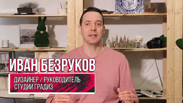 Video thumbnail for Как сделать 2 РАБОЧИХ МЕСТА ДЛЯ РОДИТЕЛЕЙ, когда комнат в квартире НЕ ХВАТАЕТ