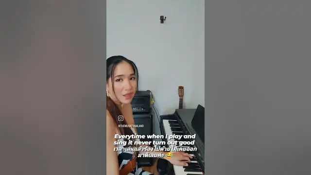 'Video thumbnail for อัดเพลงส่งครูสอนร้องเพลง Trying to record my homework for my voice teacher. #piano #เปียโน'