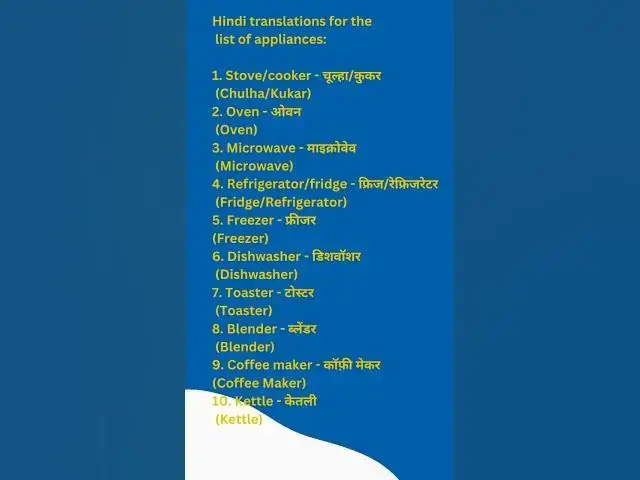 Video thumbnail for Regular Uses Kitchen Vocabulary - Appliances #Ep - 3 #kitchenvocabulary #englishtohindi #hindinews