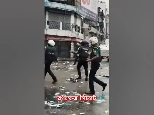 'Video thumbnail for রণক্ষেত্র সিলেট! #quotamovement #studentsprotest #sylhet #shorts #youtubeshorts'